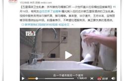 （1分钟教程）温州好公司_哔哩哔哩-2